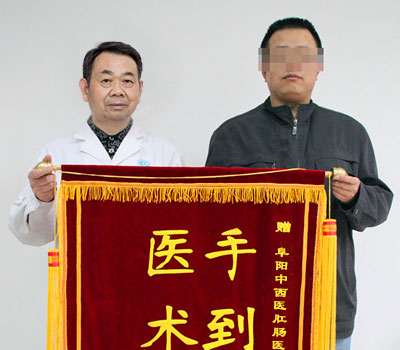 阜阳兆岐肛肠医院 阜阳兆岐肛肠医院